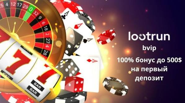 LootRUn — Официальный сайт для любителей азартных игр 686062428 LootRUn — Официальный сайт для любителей азартных игр 686062428