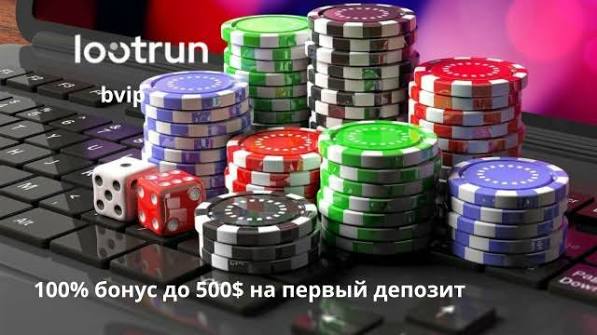 Обзор LootRUn Казино Зеркало - Ваш проводник в мир азартных игр