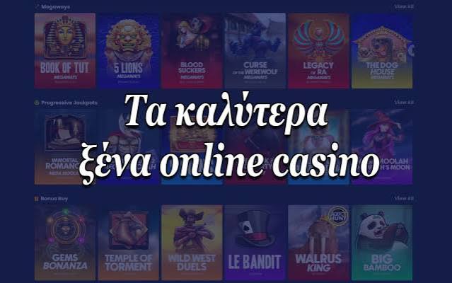 Τα καλύτερα καζίνο στην Ευρώπη Ένας οδηγός για τους λάτρεις του τζόγου